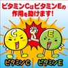 【第3類医薬品】ユベラ-Cソフト 96包