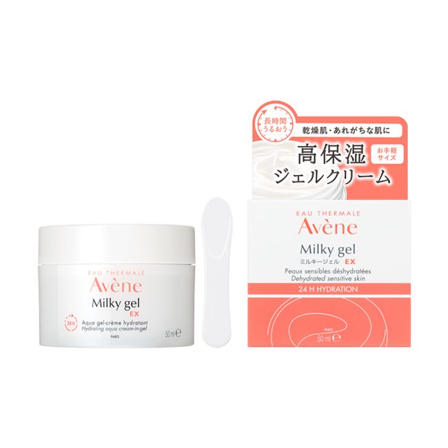 ★Shiseido Authorized Shop★ Shiseido Avène Milky Gel EX 50mL Non-standard mail 350 yen Sales name: Avène Milky Gel EX