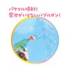 Debika Bubble Gun 113334 High Power Bubble Gun