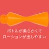 A3 Lotion (Bottle Hot Lotion)