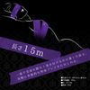 SSI JAPAN Bondage Tape Premium Purple