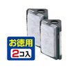 Gex Turtle Genki Filter Replacement Filter 2 Pieces, 2 Packs