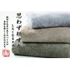 橋爪 headoraitaoru Light Gray Small Shop Approximately/40 cm X/100 cm Angel step that decreases Rainy Day