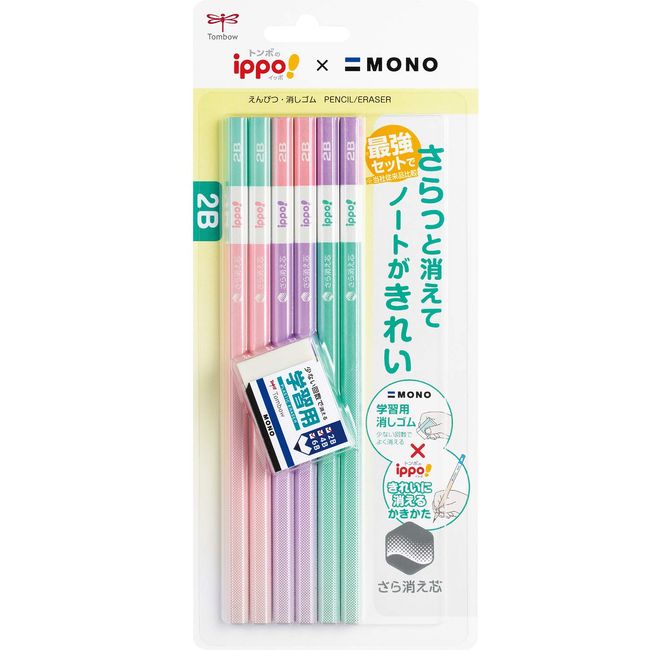 Tombow Pencil PPB-711B Ippo! Clean-Erase Kakikata Pencils, 2B, 6 Pcs. + Mono Study Eraser, Pink