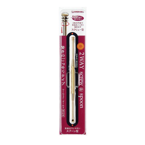 Metal sukyuryu- Notebook earscoop (Gold Plated) G – 2159
