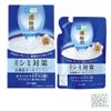 Hada Labo Gokujun Perfect Whitening Gel, Main Unit 3.5 oz (100 g) & Refill 2.8 oz (80 g), Bonus Included