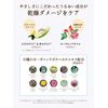 Body Milk (Citrus & White Bouquet Scent), Large Capacity, 16.9 fl oz (500 ml), Diane Botanical Milk But Not Sticky)