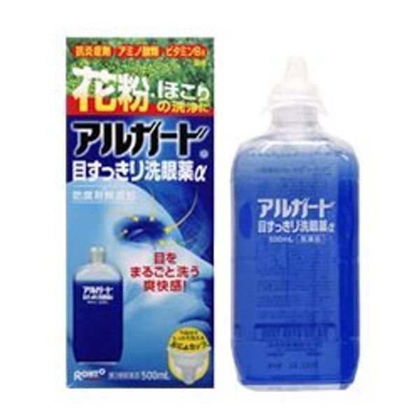 【第3類医薬品】アルガード目すっきり洗眼薬α 500mL ×5
