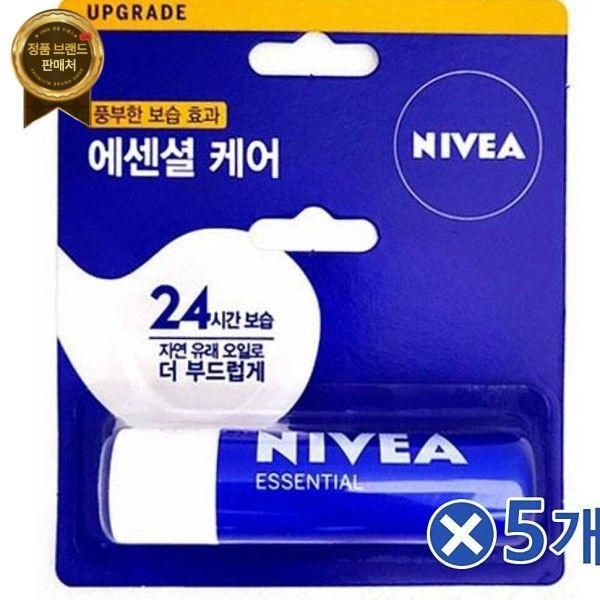 Nivea moist lips, moist soft lips, lip protection, moisturizing lip balm, lip care, moist lip balm, lip moisture, 5 types, choose 1 x 5 lip creams -