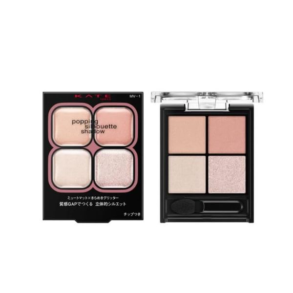 MV-1 Mauve Pop Kate Popping Silhouette Shadow