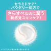 Curel Moisturizing Powder Balm, 1.2 oz (34 g)