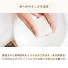 COONA Bath Soap, Solid Soap, Additive-Free Soap, Cold Process Soap, Full Body Use (Set of 2, Hinoki)
