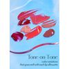 I'M MEME LIP SILHOUETTE GLOSS TINT (07 Chic Burgundy)