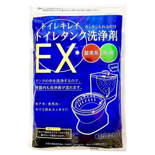 Kimura Soap Toilet Kirei Toilet Tank Cleaning Agent EX, 1.2 oz (35 g) x 8 Packs