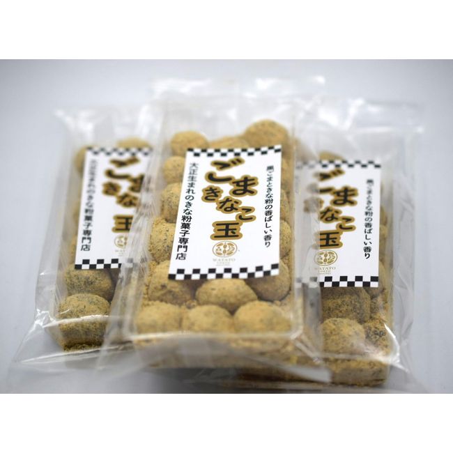 Watato Sesame Nako Ball Set of 18 x 3 Bags