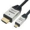 HORIC Hi-Speed HDMI Micro Cable