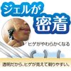 ハイシェーブ モイストジェル 230g