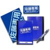 Exclusive planning (■ Sato exclusive [4-piece set])