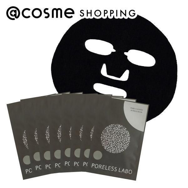 &quot;November 5th 10x points&quot; Poreless Lab Pore Cleanse Bubble Mask 1 box of 8 sheets / Natural essential oil bergamot (citrus) scent Face sheet mask @cosme 