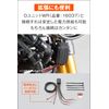 Daytona 27518 Motorcycle Easy Power Extraction Harness, Black