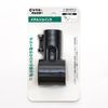 Yazaki Kakko LEJ-1B S Elector Metal Joint with Different Diameter Diameter Diameter