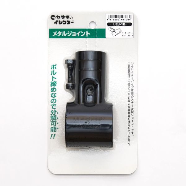 Yazaki Kakko LEJ-1B S Elector Metal Joint with Different Diameter Diameter Diameter