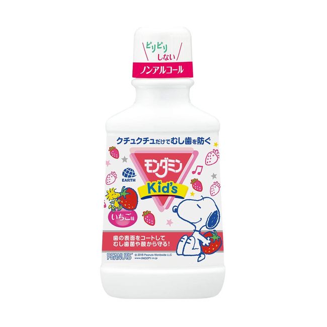 Earth Pharmaceutical Mondahmin Kids Strawberry Flavor, 8.5 fl oz (250 ml) x Set of 10