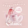 Calamine Nosebum Lotion, Moist Type, 6.1 fl oz (180 ml)
