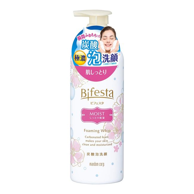 Bifesta Foaming Face Wash, Moist, 6.3 oz (180 g) x 11 Packs
