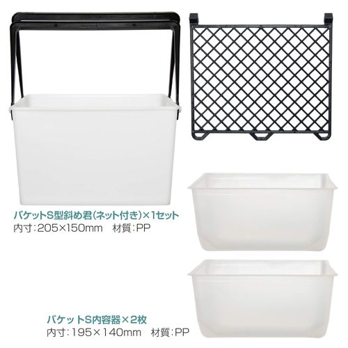 You Ga Artisan Roller Bucket Set of 10 (10 Pieces)
