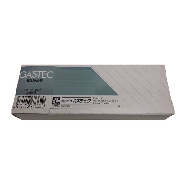 Detector Tube 5 La Sulfur Dioxide 1 Box / 9-802-63