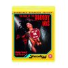 The Case Of The Bloody Iris [Blu-ray]