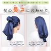 [BeLLφ] 美容師考案 60‐80㎝ 簡単装着 完全筒形 シルク ナイトキャップ シルク ロングヘア用 枝毛防止 摩擦軽減 (シャンパン80㎝（ゴム）)