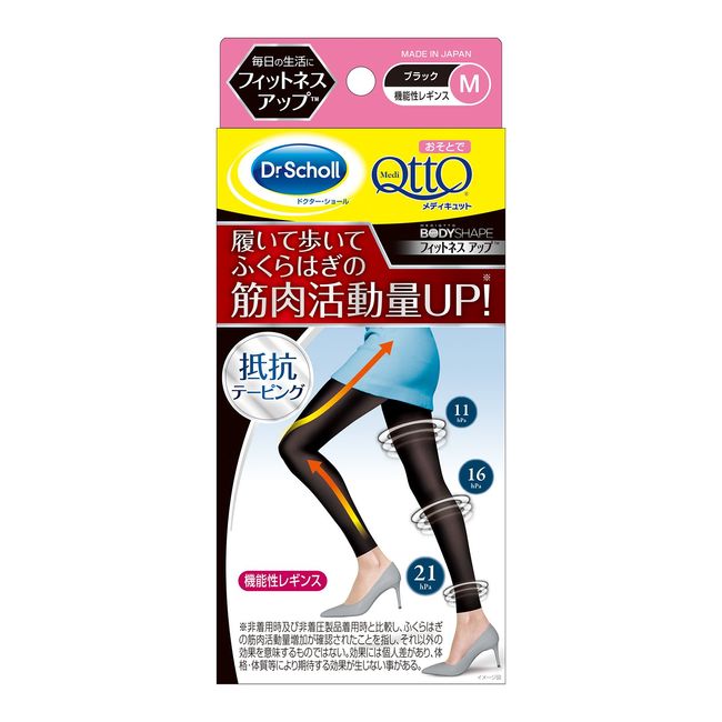 MediQttO Outside Fitness Up Functional Leggings, , ,