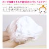 Ofurun Girls Yukiyanagi Normal, White, Approx. 9.8 x 9.8 inches (25 x 25 cm)