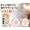 エクオール＋イソフラボン三洋