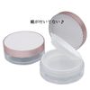 Sohynca 15g Clear Loose Powder Case Makeup Puff Box Travel Portable Powder Container Handmade Cosmetic Refill Container Small Container with Sponge Puff