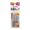 Kutsuwa RB028-10P Pencil Cap, Silver, 10 Pack Set