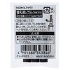 Kokuyo Pencil Sharp Eraser for TypeM, Set of 2