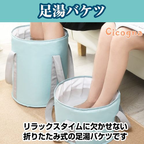 Cicogna Foot Bath, Foot Bath Bucket, Foldable, Simple, Icing Bucket, Designed to Fit Your Room, Camping, Lightweight, Portable (Gray, L)