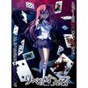 リベリオンズ~Secret Game 2nd Stage~ 通常版 - PSP
