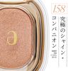 Sweet Diamond 158 Coral Beige
