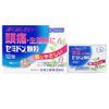 【指定第2類医薬品】セミドン顆粒 12包