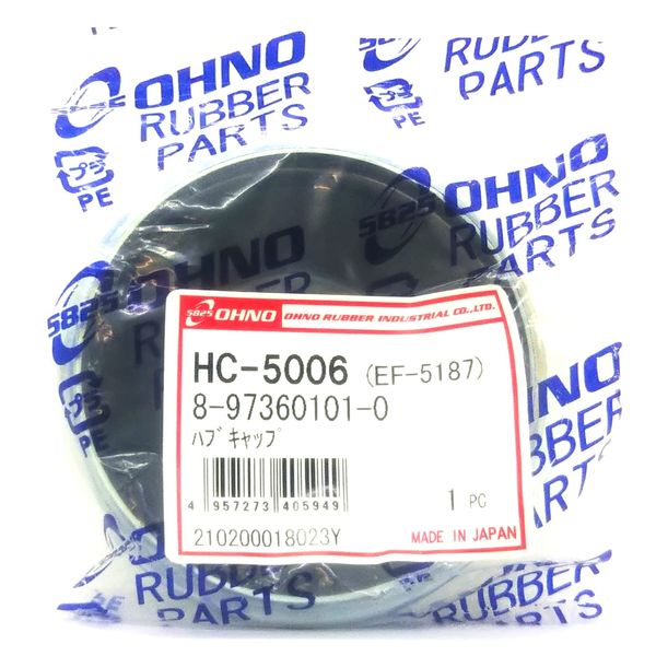 Ohno Hub Cap HC-5006