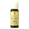 【第2類医薬品】キンカン 20mL ×2