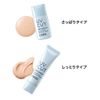 ORBIS Sunscreen (R) SPF34 PA+++ 1.2 oz (35 g) Moist Face Makeup Effect Sunscreen Cream Makeup Base