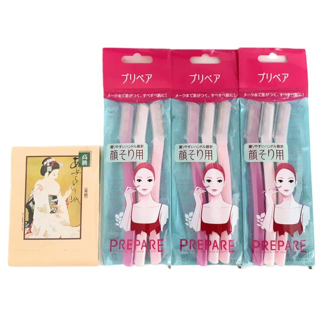 Japanese Razor Facial Prepare 3pcs Set including Japanese Premium Oil Blotting Paper 200 Sheets