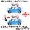 VOXY NOAH 90 Series Car Speed Interlocking Auto Door Lock & Answer Backlight Kit