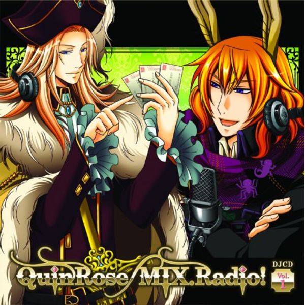 QuinRose MIX.Radio! DJCD第1巻