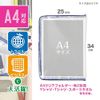 Sonic FL-7904-B Mesh Case A4 180 Degree Open